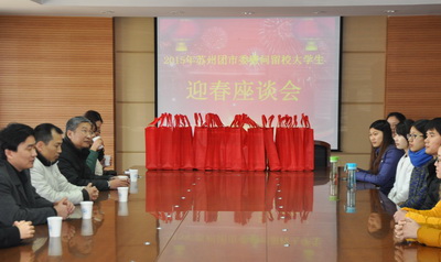 ”微爱使者，益起行动“ 苏州体彩开展暖冬活动3.jpg