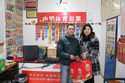 慰问体彩网点，向销售员们表示感谢.jpg