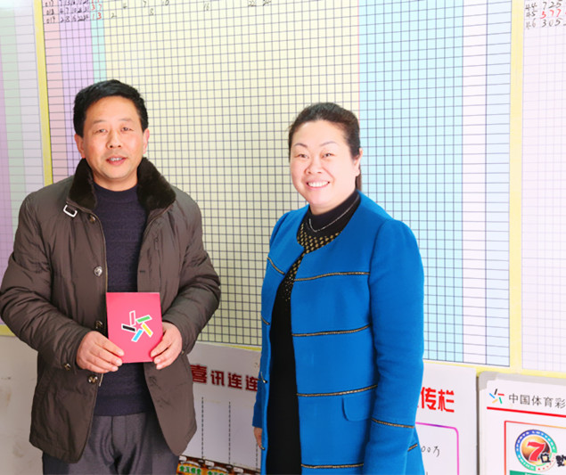 节前送温暖  镇江体彩慰问困难销售员照片1.JPG