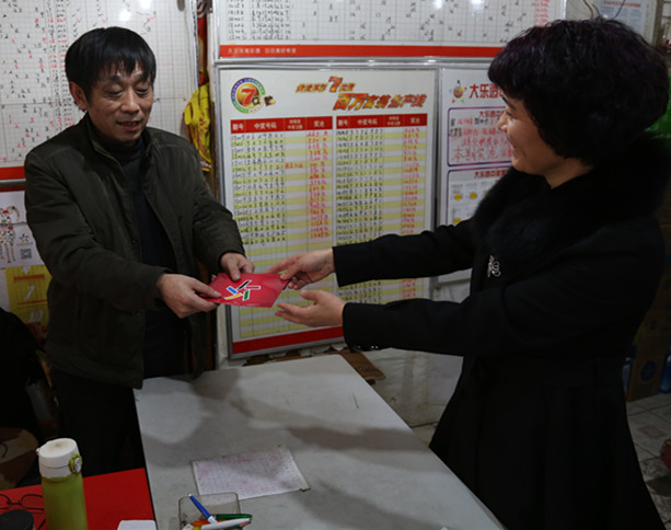 节前送温暖  镇江体彩慰问困难销售员照片3.JPG