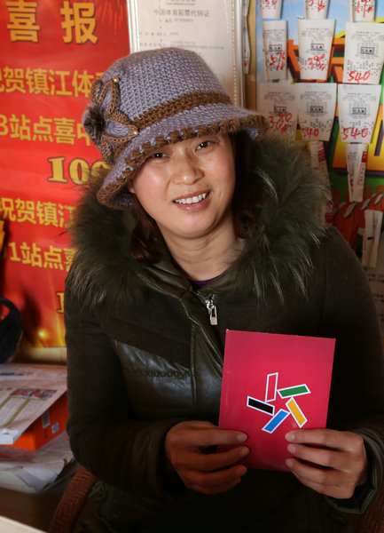 节前送温暖  镇江体彩慰问困难销售员照片2_副本.JPG