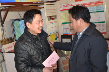 帮扶困难家庭走访销售点 盐城体彩开展爱心暖冬 (2).jpg