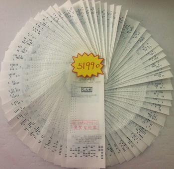 竞彩普及日火热来袭     镇江彩民喜中竞彩5万余元照片.jpg