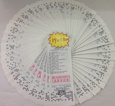 彩民周末获竞彩奖金19万多&nbsp;&nbsp;镇江体彩周一迎来兑奖热潮照片1.JPG