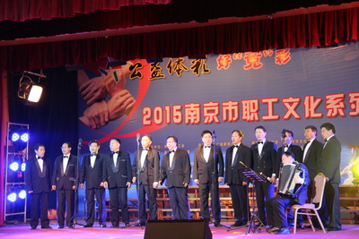 南京体彩冠名支持2015年南京市职工文化系列活动 (1).jpg