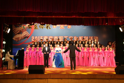 南京体彩冠名支持2015年南京市职工文化系列活动 (4).jpg