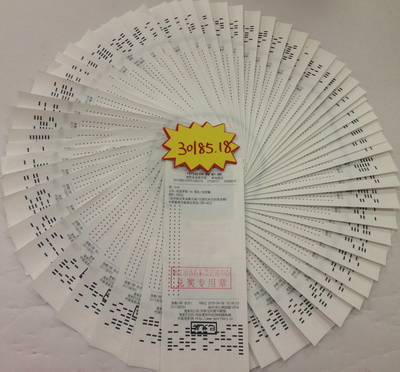 超级周末玩点智慧游戏   镇江三彩民分获竞彩万元以上奖金照片3.jpg