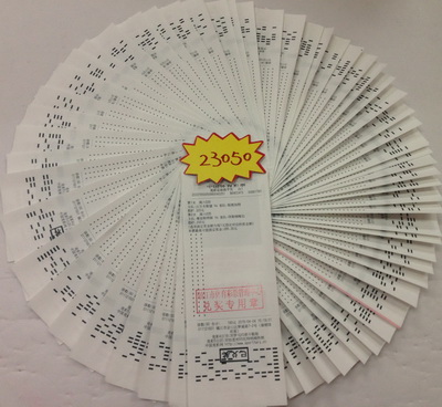 超级周末玩点智慧游戏   镇江三彩民分获竞彩万元以上奖金照片2.jpg