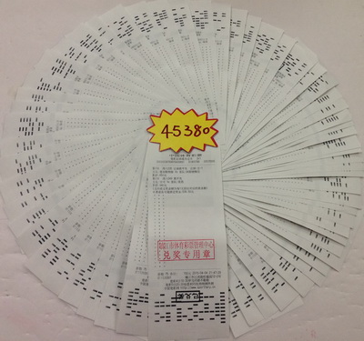 超级周末玩点智慧游戏   镇江三彩民分获竞彩万元以上奖金照片1.jpg