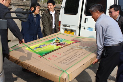 淮安体彩走进古城希望小学 为孩子们送去体育用品1.jpg