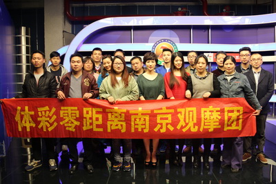 体彩零距离南京观摩团走近”7位数“，见证体彩诚信开奖.jpg
