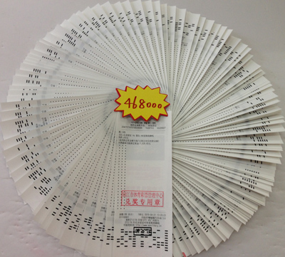 镇江彩民投注单场喜中46.8万 半月内收获竞彩奖金77万多元照片.JPG