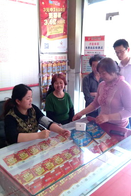 公益体彩 乐透生活  镇江市丹徒体彩开展为彩民免费测量血压活动照片1.jpg