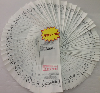 多种投注方式并用      镇江彩民两天喜中竞彩4万余元照片.jpg