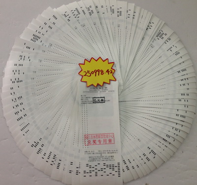 关注欧冠赛事    镇江彩民喜获竞彩奖金25万多照片.jpg