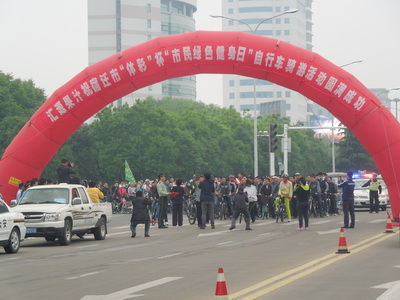 宿迁体彩助力”市民绿色健身日“ 参与自行车骑游 (2).jpg