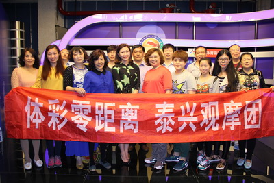 泰兴观摩团一行体彩7位数开奖演播厅合影留念IMG_6010 (1).jpg