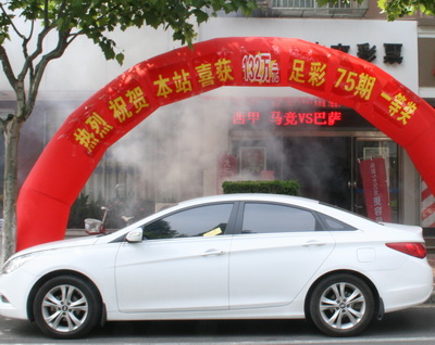 太仓再刮中奖风  体彩旗舰网点中传统足彩132万元大奖1.jpg