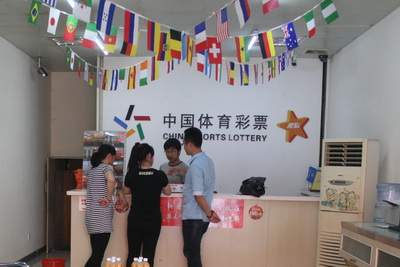 太仓再刮中奖风  体彩旗舰网点中传统足彩132万元大奖2.jpg