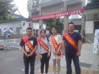 暖暖爱心包体彩与你同行 常州体彩开展助考活动 (1).jpg