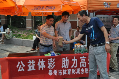泰州体彩公益在行动 志愿服务爱心护航高考学子.jpg