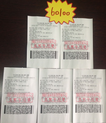 女足世界杯激战正酣 镇江彩民喜获竞彩奖金6万多新闻和照片.jpg