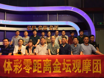 金坛观摩团直通7位数开奖现场 感受公平与公正.jpg