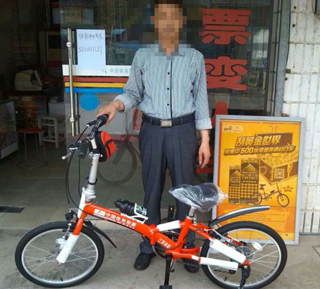 黄金世界遍地开 淮安彩民奖金自行车两不误33.jpg