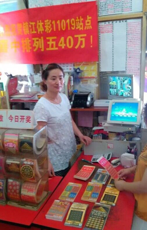 2、屡屡斩获排列5大奖    镇江又一彩民喜获体彩奖金40万照片.jpg