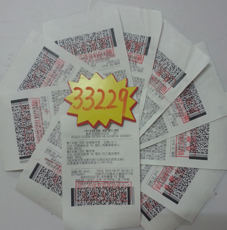 ”2串1“投注竞彩胜平负 镇江彩民喜中3万多照片.jpg