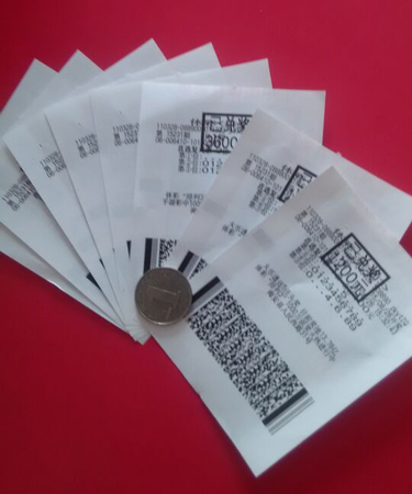 排列3大派奖 海安彩民喜中直选定位复式2.jpg