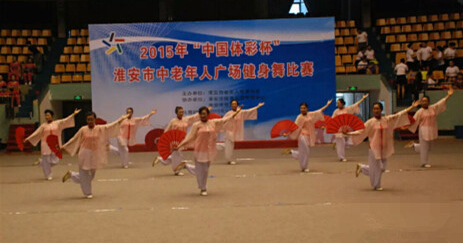 淮安体彩助阵”中国体彩杯“中老年广场健身舞比赛.jpg