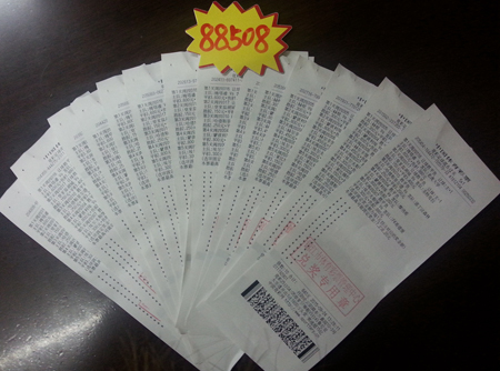 双管齐下      镇江彩民喜中竞彩奖金8万多照片.jpg