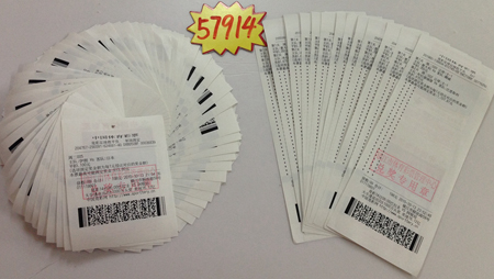 上演竞彩二重奏  镇江彩民喜获奖金5万多照片.jpg