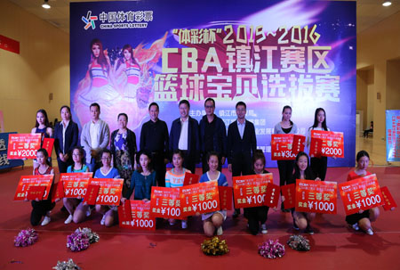 1、舞动青春 镇江体彩冠名”2015-2016 CBA镇江赛区篮球宝贝选拔赛“ 照片.jpg