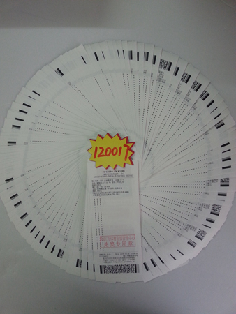 球迷独爱低关倍投   镇江彩民揽获竞彩12万大奖新闻.jpg