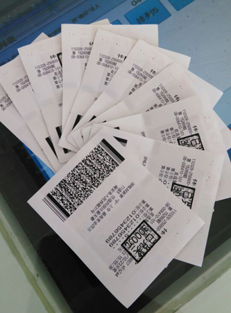 海安高手彩民连中”排3“直选55注 收获奖金8.2万元06410.jpg