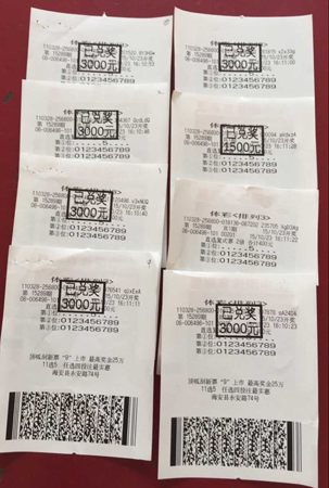 海安高手彩民连中”排3“直选55注 收获奖金8.2万元06496.jpg