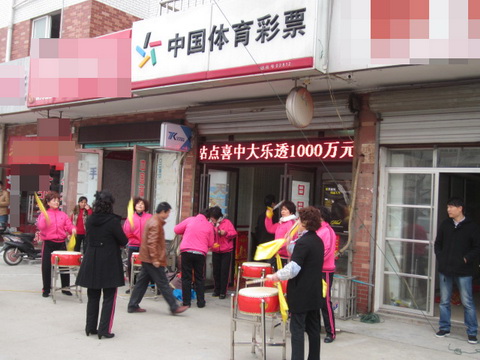 大乐透再爆巨奖 无锡彩民独中1000万 (2).jpg