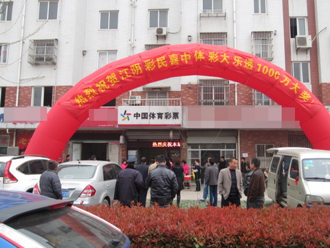 大乐透再爆巨奖 无锡彩民独中1000万(1).jpg