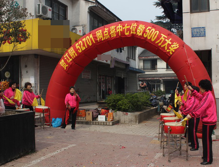 大奖连三月 无锡彩民再夺500万(1).jpg