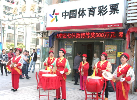 大奖接力中 无锡再夺7位数500万 (2).jpg