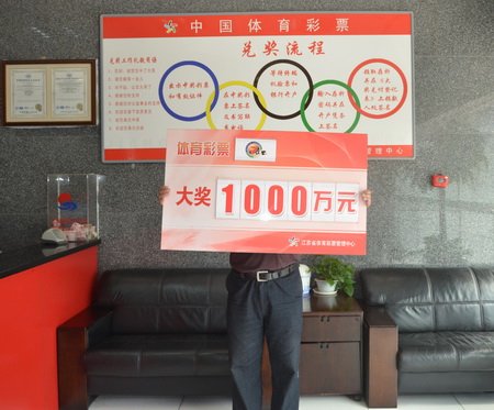 常州7位数1000万.jpg