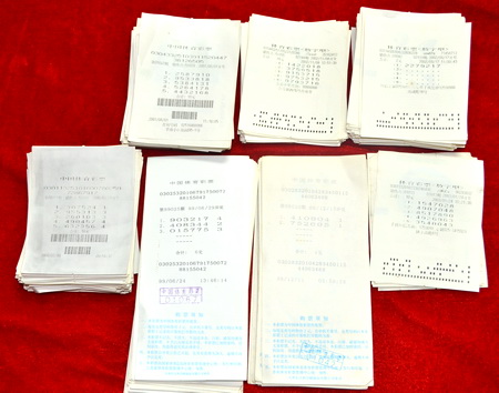 彩票4.jpg
