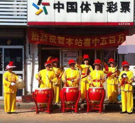 7位数特等奖500万花落无锡  (1).jpg