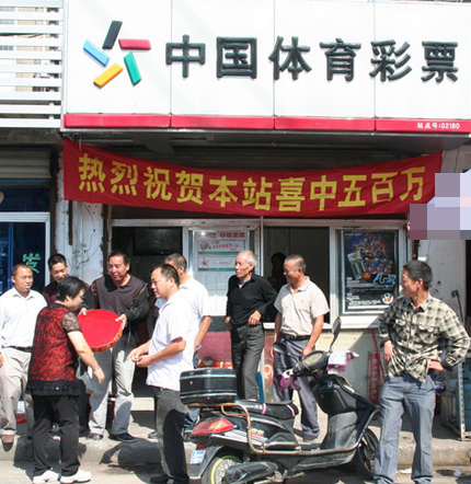 7位数特等奖500万花落无锡  (3).jpg