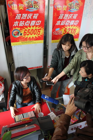 6500万元大奖体彩店再送大乐透头奖521万元2.jpg
