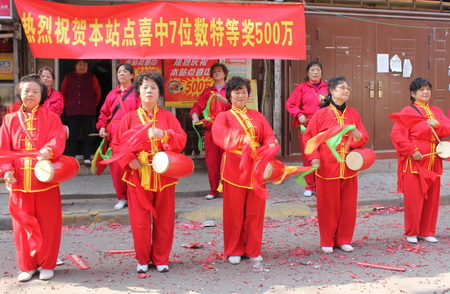 南京开启体彩中奖模式 (1).jpg