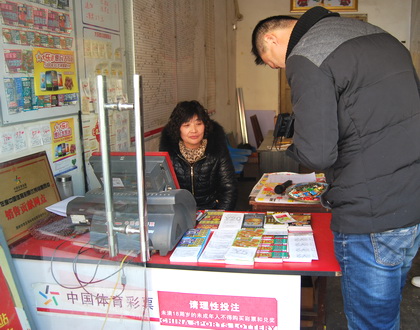 ”7位数“年终送500万 徐州幸运站点梅开二度 (3).JPG