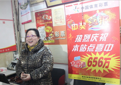 南京彩民喜中超级大乐透头奖656万 (1).jpg